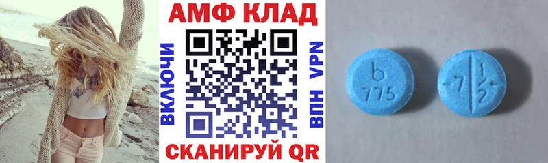 маркетплейс наркотические препараты  Новый Оскол  АМФЕТАМИН 98%  купить наркотики сайты 