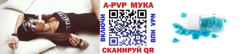 закладки  Новый Оскол  Альфа ПВП крисы CK 