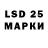 LSD-25 экстази ecstasy HONDA PRELUDE