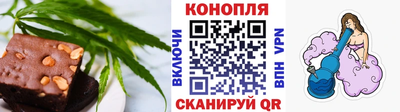Еда ТГК конопля  где продают наркотики  Новый Оскол 