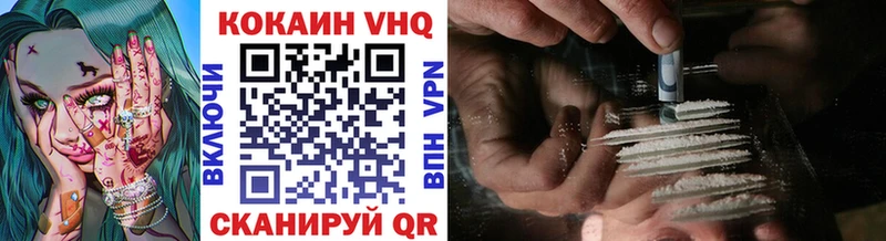 Cocaine Эквадор  купить наркотики цена  Новый Оскол 