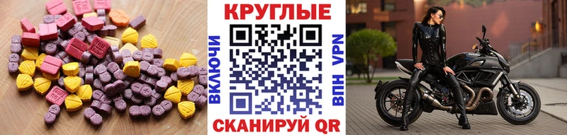 Ecstasy таблы Новый Оскол