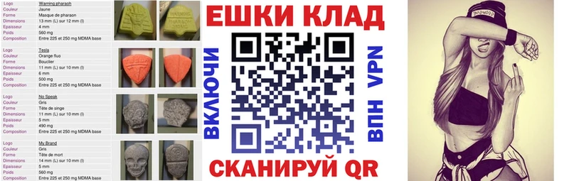 Экстази 300 mg  Новый Оскол 