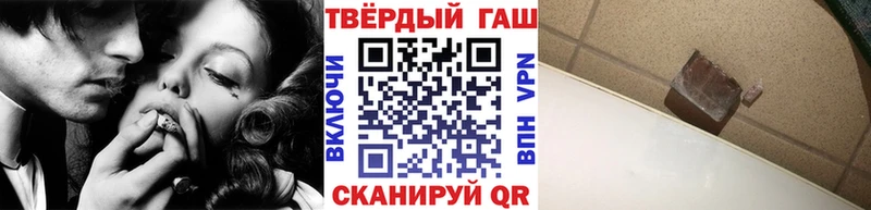ГАШИШ Cannabis  Новый Оскол 