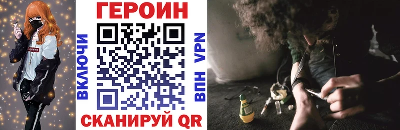 Героин герыч  Новый Оскол 