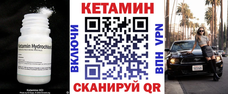 Кетамин VHQ  где найти   Новый Оскол 