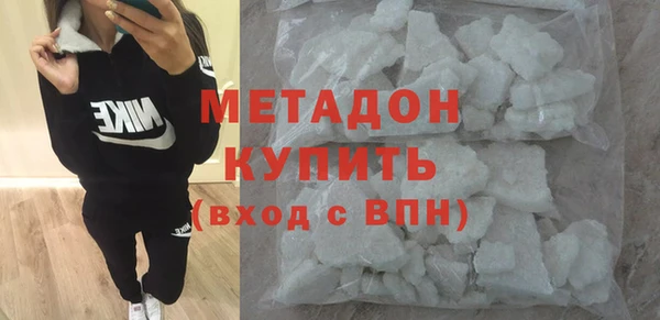 героин Костерёво