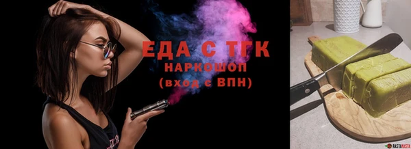 прущая мука Коряжма