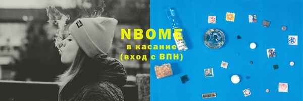 героин Костерёво