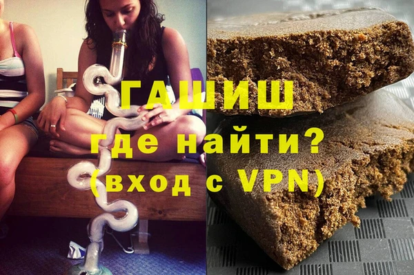 героин Костерёво