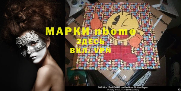 прущая мука Коряжма
