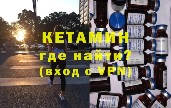 героин Костерёво