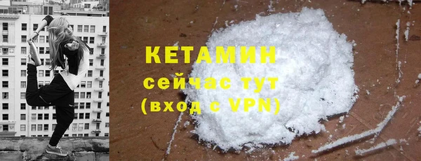 героин Костерёво