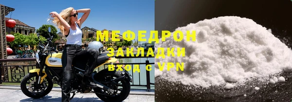 прущая мука Коряжма