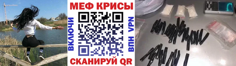 Мефедрон VHQ  Новый Оскол 