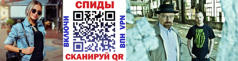 МЕТАМФЕТАМИН Декстрометамфетамин 99.9%  кракен маркетплейс  Новый Оскол 