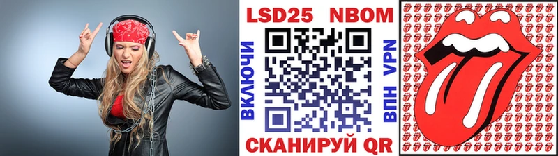 darknet формула  цена наркотик  Новый Оскол  Марки N-bome 1,8мг 