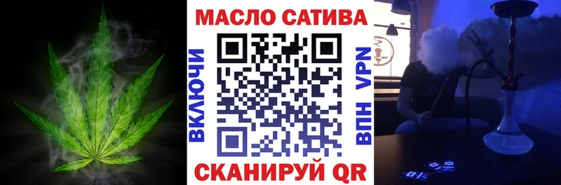 магазин продажи   Новый Оскол  ТГК вейп 