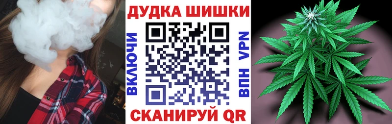 блэк спрут вход Новый Оскол Шишки марихуана VHQ
